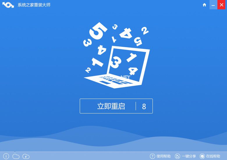 1495785398597195.jpg 一键重装系统