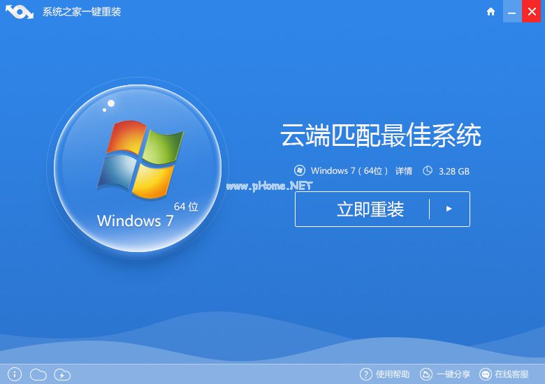 1495785291137258.jpg 一键重装系统