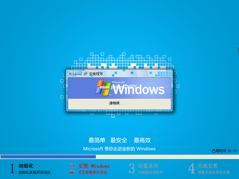 1501245585437159.png 系统之家官网