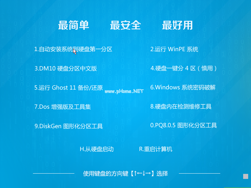 1501245500104782.png 系统之家官网