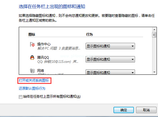1503395086780854.png 声音图标