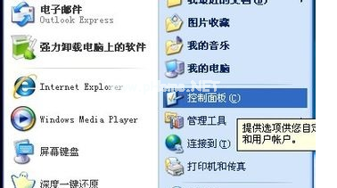1503300601100780.png 电脑密码