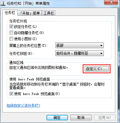 1503394993214212.png 声音图标