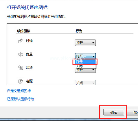 1503395136752970.png 声音图标