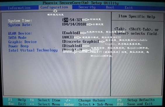 1502878929701633.png 笔记本怎么使用U盘启动