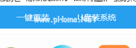 1503906957362757.png 系统之家