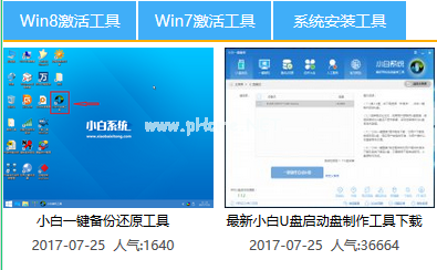 1503907281100165.png 系统之家