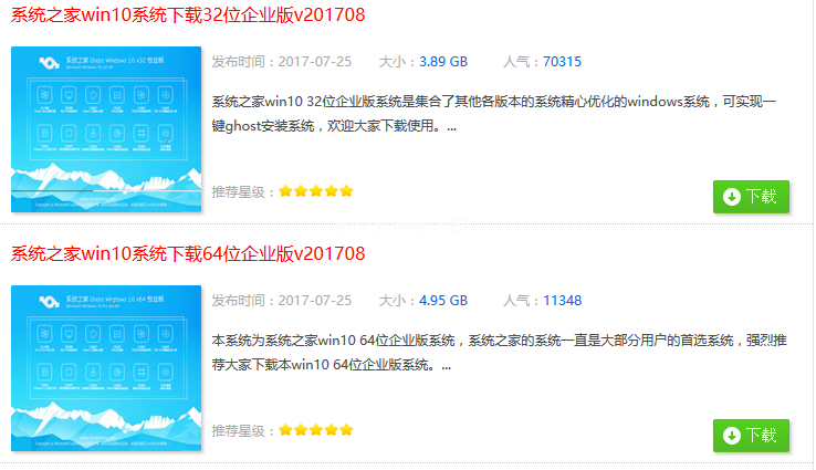 1503907140733820.png 系统之家