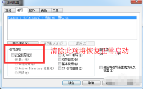 1503728484489056.png 安全模式