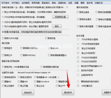 1503729073105010.png 安全模式