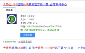 1503728803135649.png 安全模式