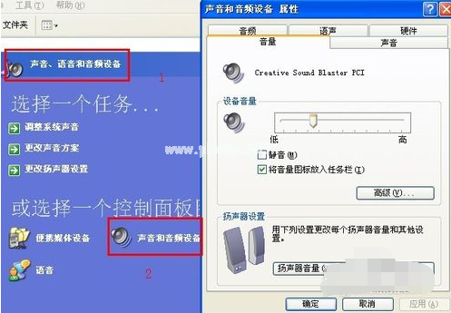 1502956380207154.png 电脑没有声音是什么原因
