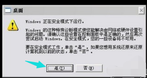 1506330294465862.png 系统黑屏