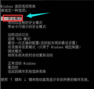 1506330282989817.png 系统黑屏