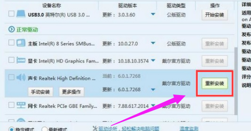 声音 声音