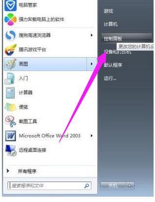 扬声器没声音 扬声器没声音