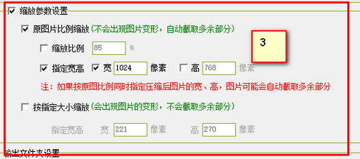 图片缩小 图片缩小