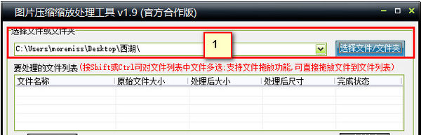 图片缩小 图片缩小