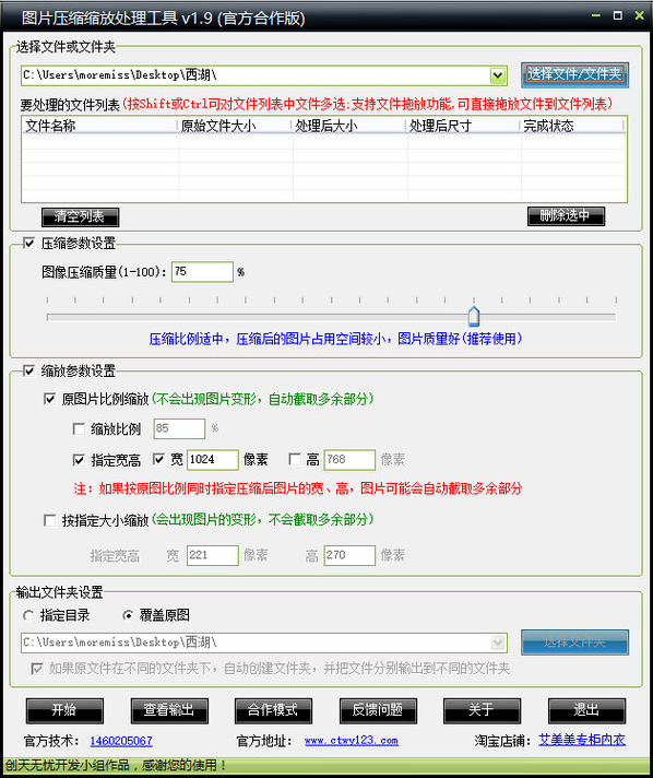 图片 图片
