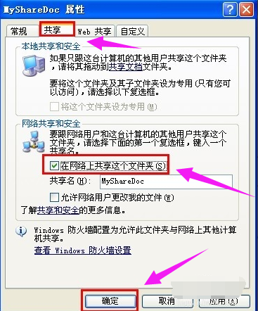 文件夹
