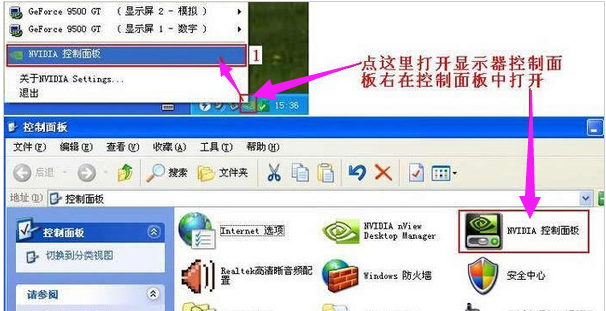 双屏显示 双屏显示