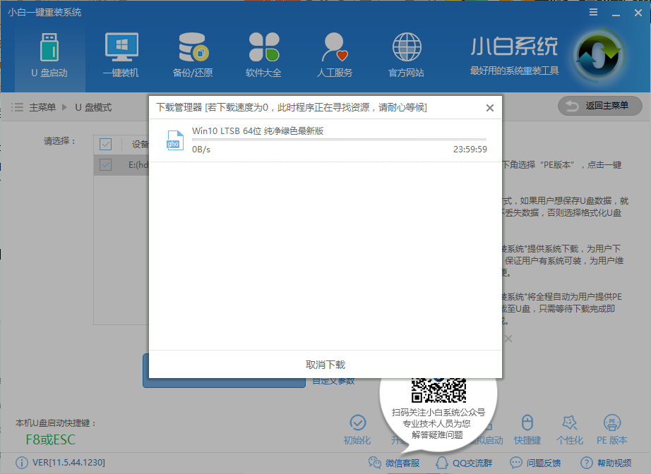 黑屏卡 黑屏卡