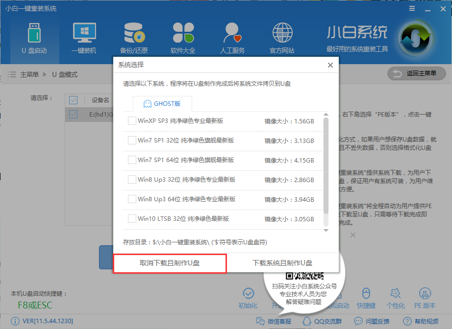 电脑黑屏 电脑黑屏
