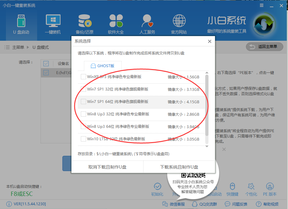 黑屏卡 黑屏卡