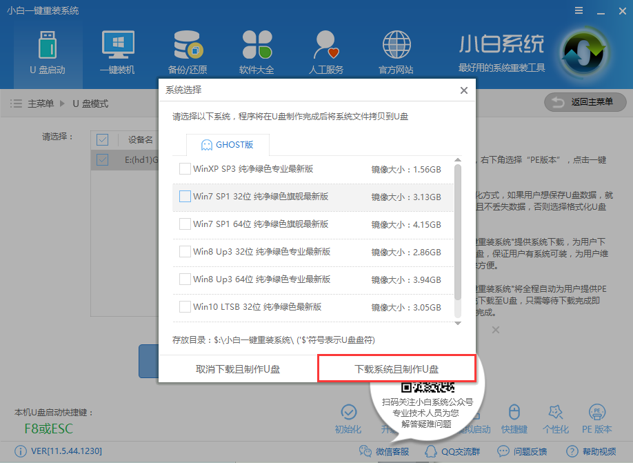 黑屏卡 黑屏卡