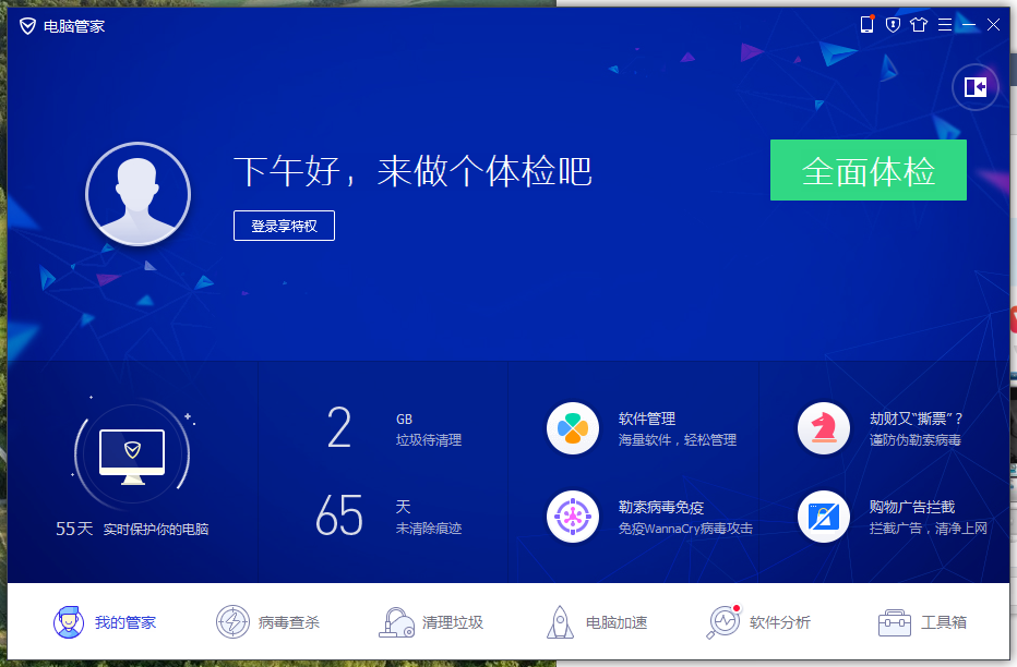 软件 软件