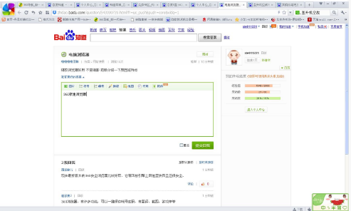 软件 软件