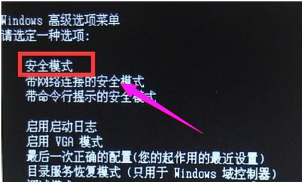 蓝屏 蓝屏