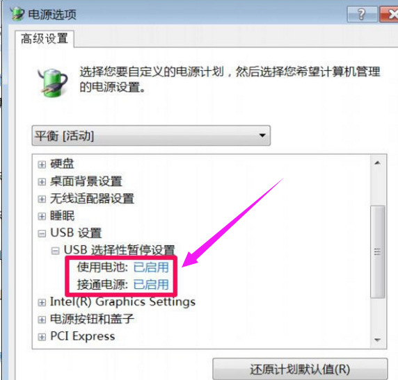 无法使用 无法使用