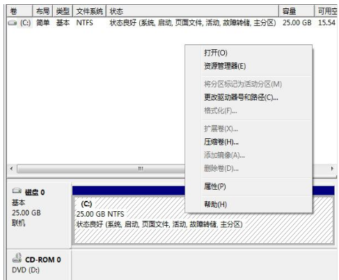 分区 分区