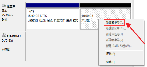 系统分区 系统分区