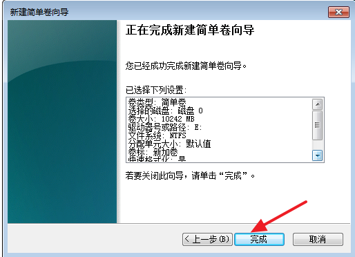 硬盘分区 硬盘分区
