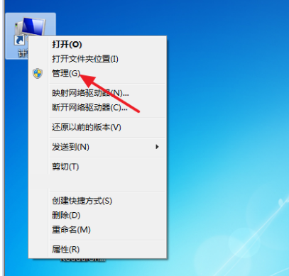 硬盘分区 硬盘分区