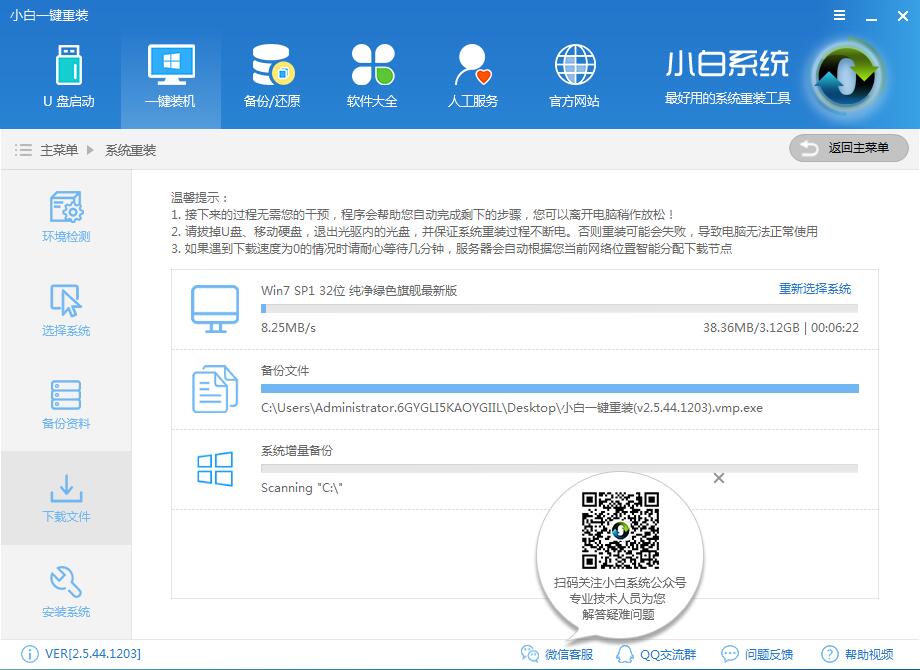 极速 极速