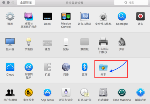远程桌面 远程桌面