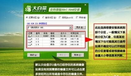 装系统 装系统