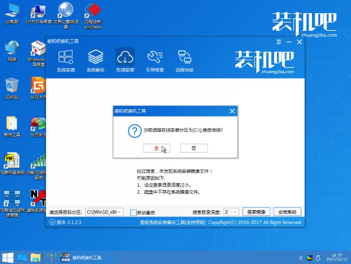 电脑显示屏闪屏 电脑显示屏闪屏