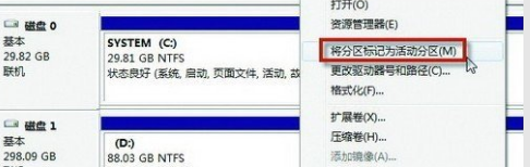开机 开机