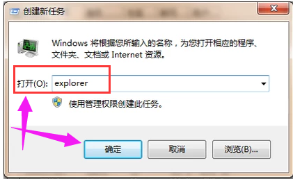 开机黑屏 开机黑屏