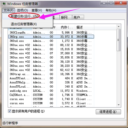 开机黑屏 开机黑屏