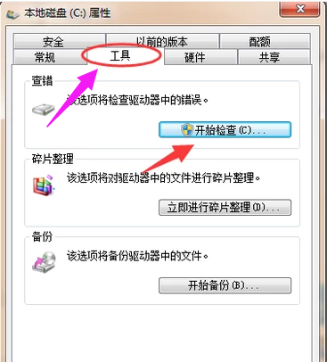 黑屏鼠标能动 黑屏鼠标能动
