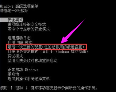 重启还是黑屏