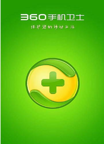 手机