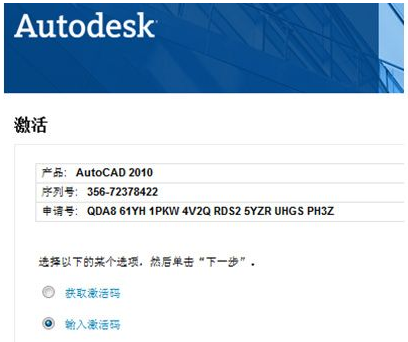 序列号 序列号
