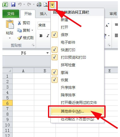 合并单元格 合并单元格