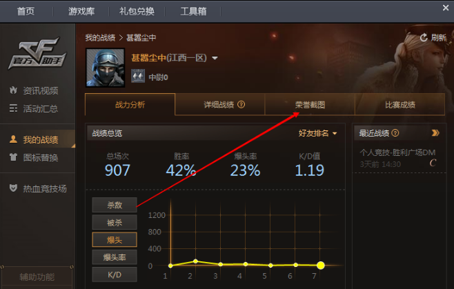 游戏截图 游戏截图